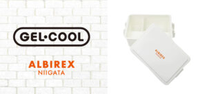 商品化コラボ「GEL COOL×アルビレックス新潟」